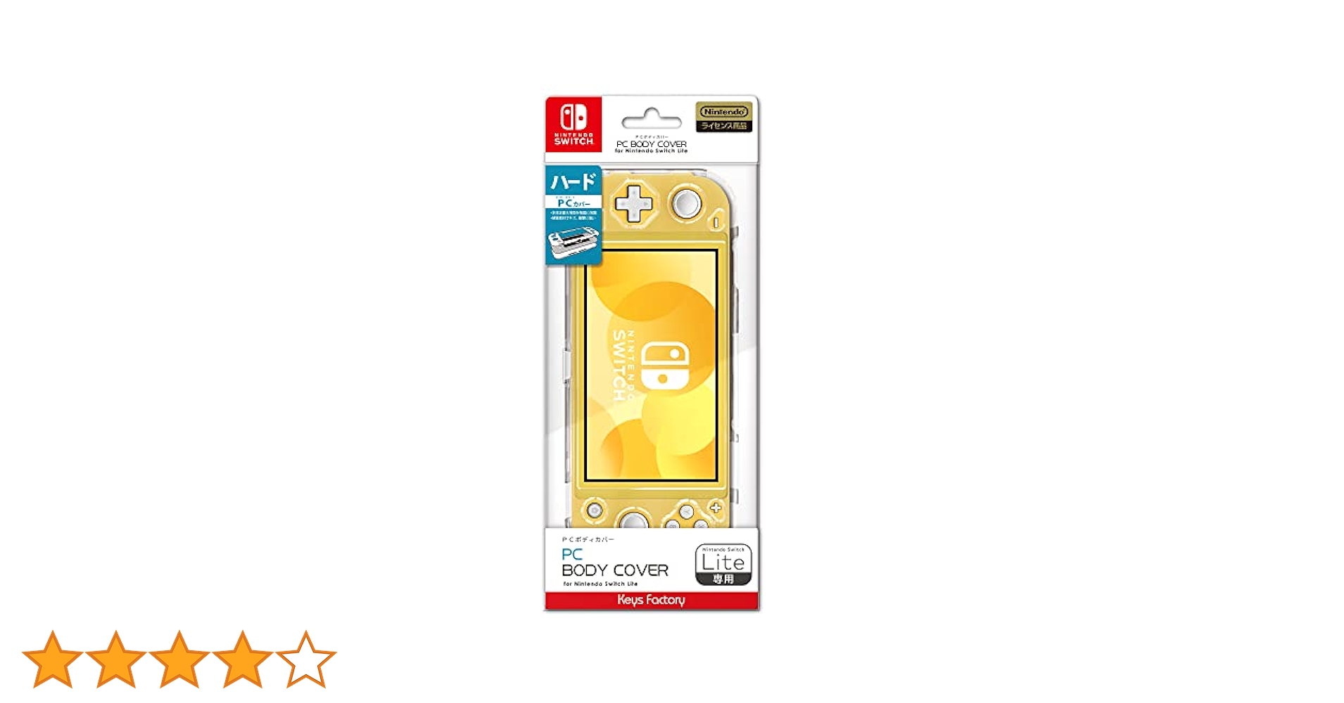 【美品】Nintendo Switch【送料無料】 Nintendo Switch 【あすつく、土日、祝日発送、店舗受取可】新品